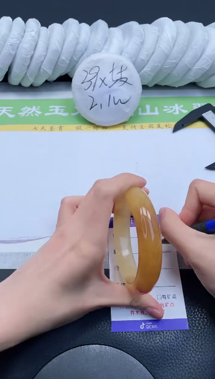 【闪购商品】石英质玉手镯未镶嵌A438-60+