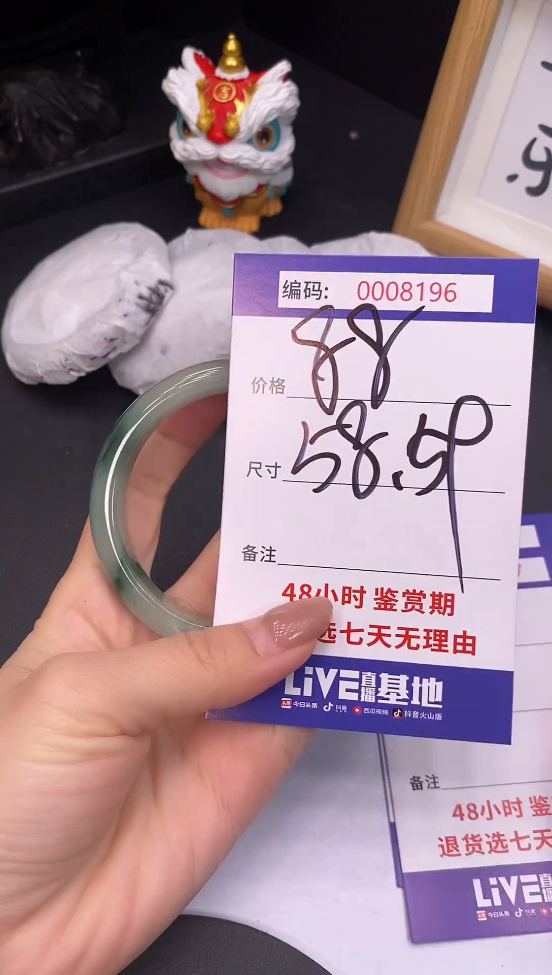 未镶嵌手镯翡翠0008196