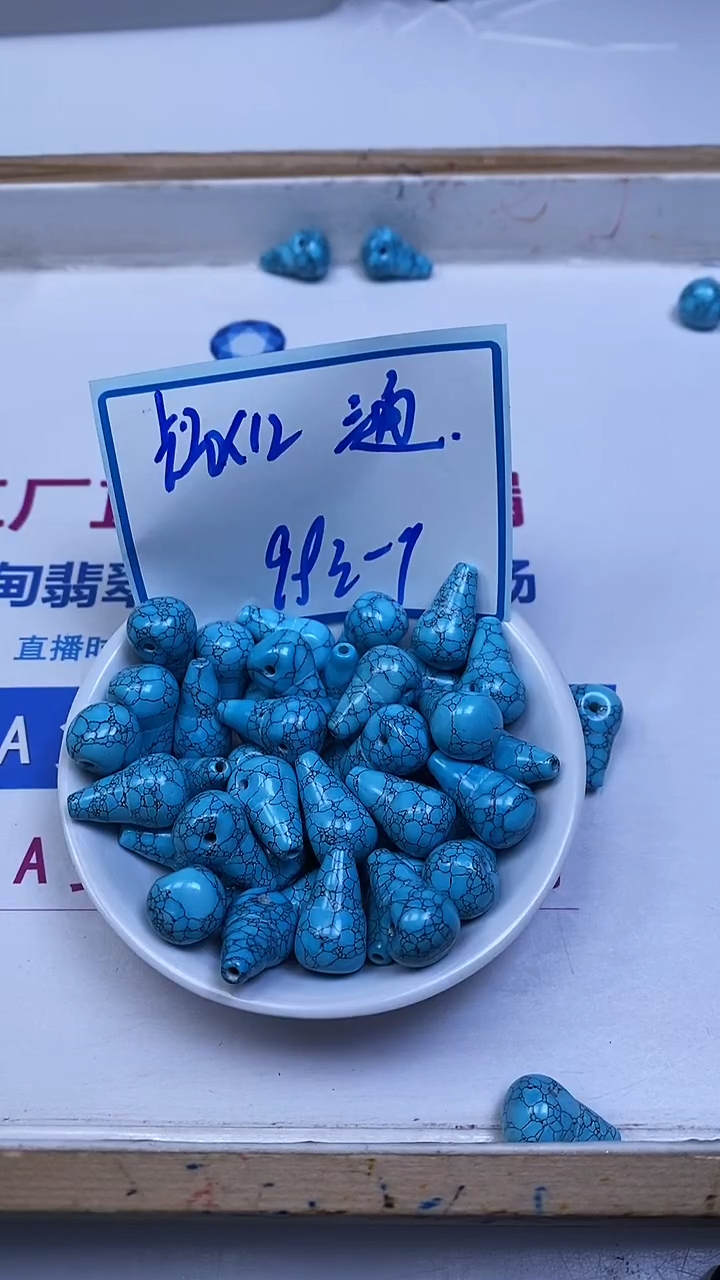 未镶嵌玛瑙手饰E138 乌兰花绿 淞 三通1个9.9元