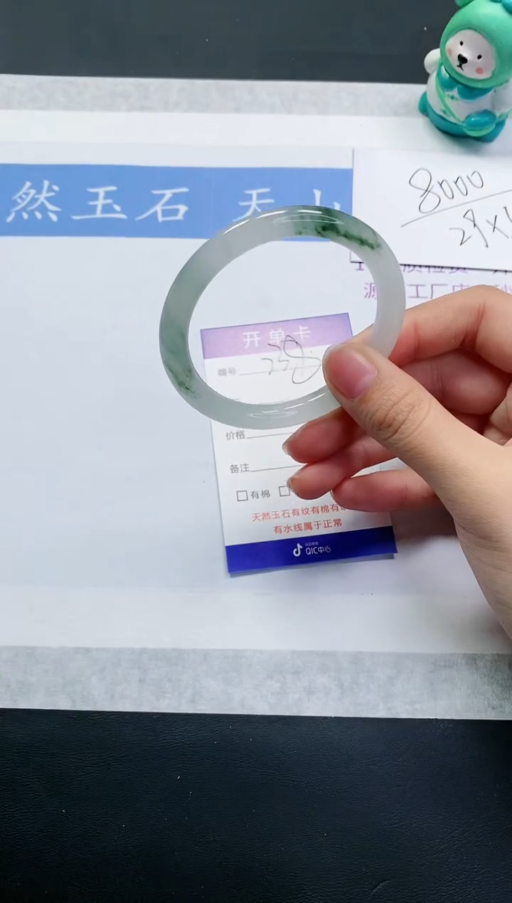 【闪购商品】石英质玉手镯未镶嵌TY238-50+