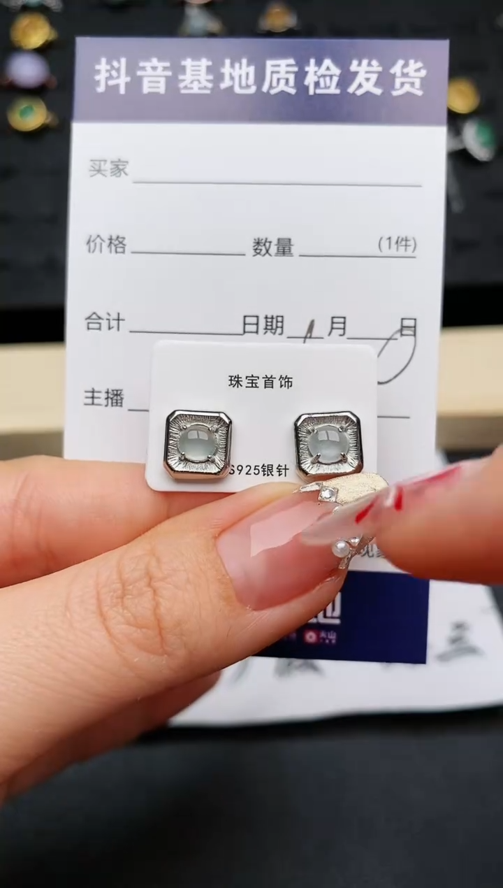 【闪购商品】翡翠耳饰银S925镶嵌.............