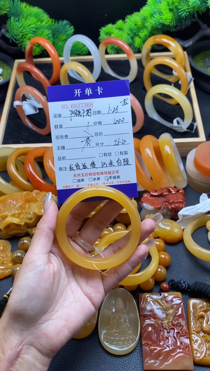 【闪购商品】石英质玉（黄龙玉）手镯未镶嵌37368