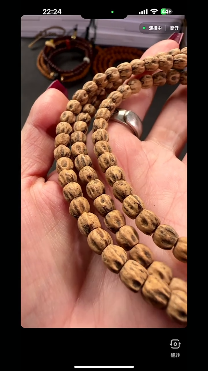 【闪购商品】柏香籽/百香籽吊坠TG0309