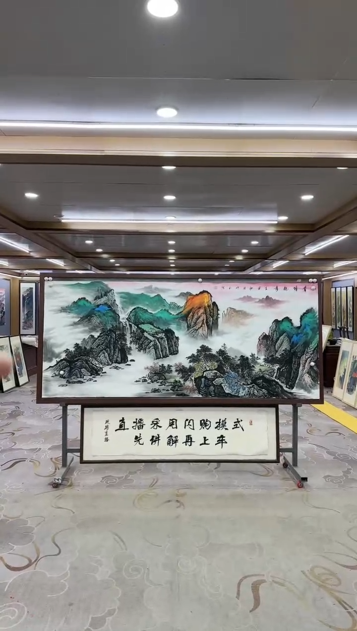 绘画1-张伦玉-小八尺-山水国画