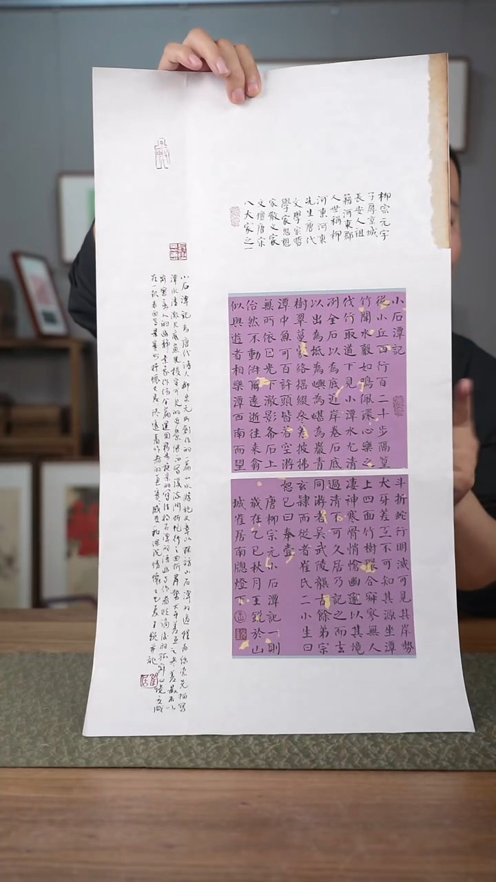 书法协会会员老师软片作品-不含框-装框询问客服