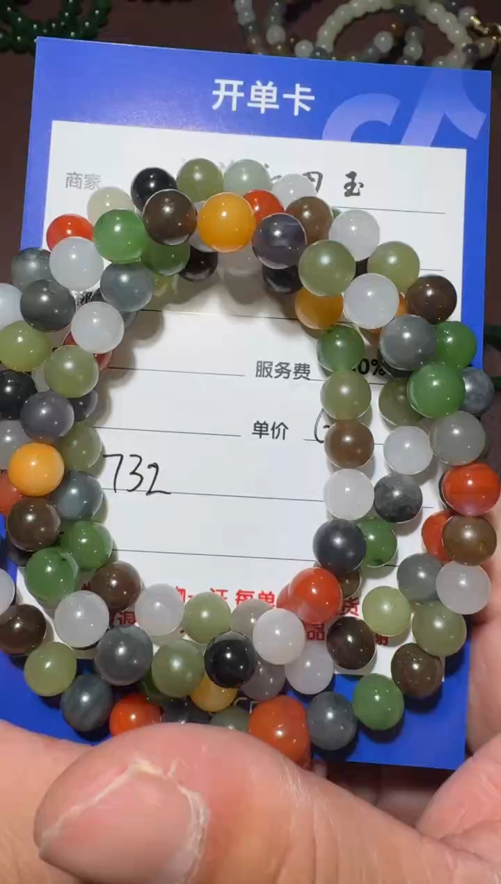 【闪购商品】和田玉链子未镶嵌和田玉