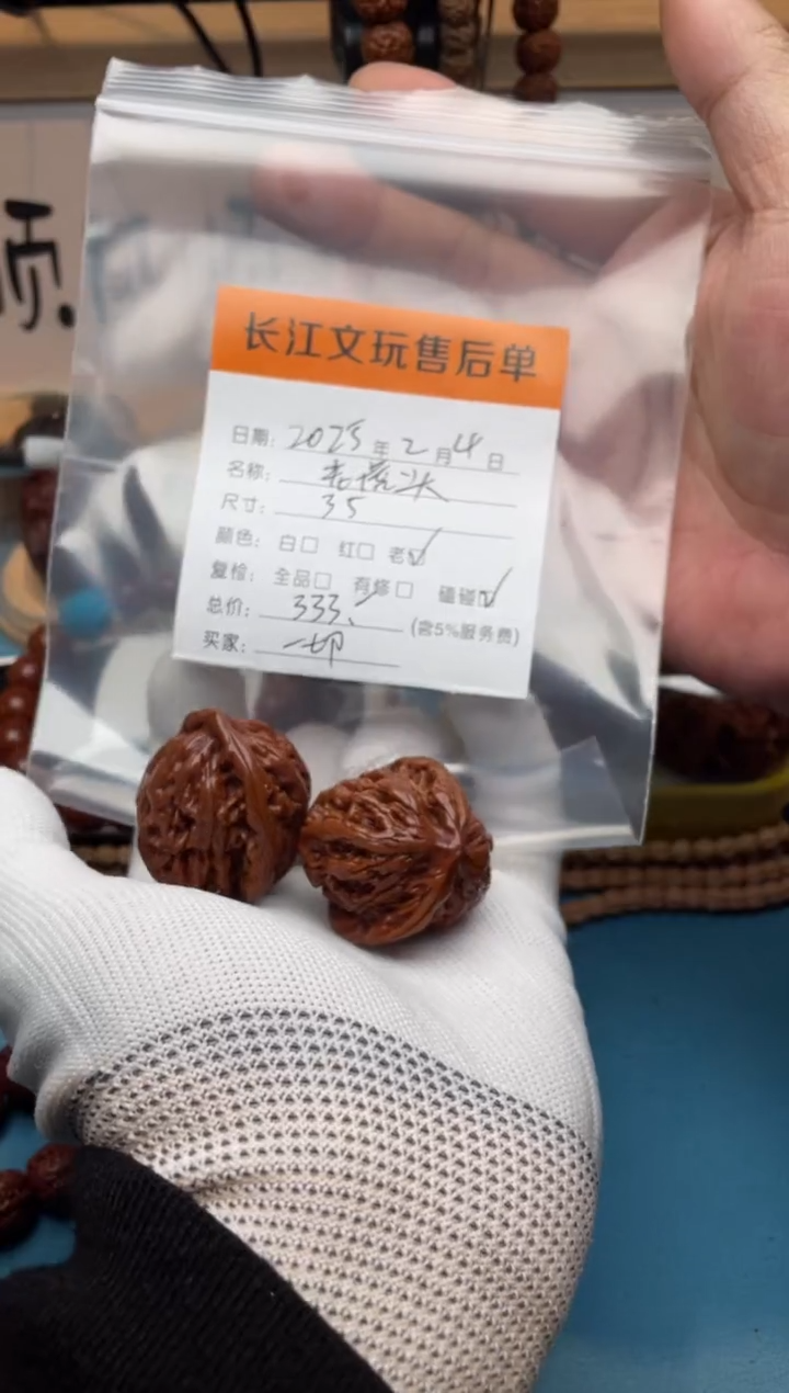 【闪购商品】文玩核桃把件老虎头