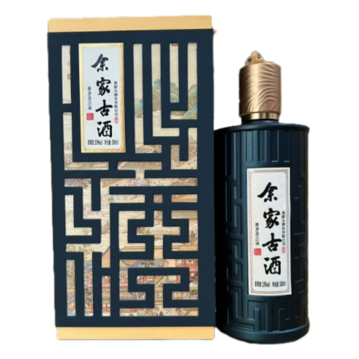 余家古酒·家藏贰拾 53度500毫升酱香型白酒