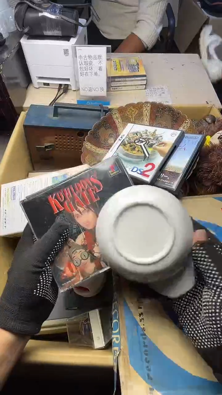 富****)二手商品不退不换