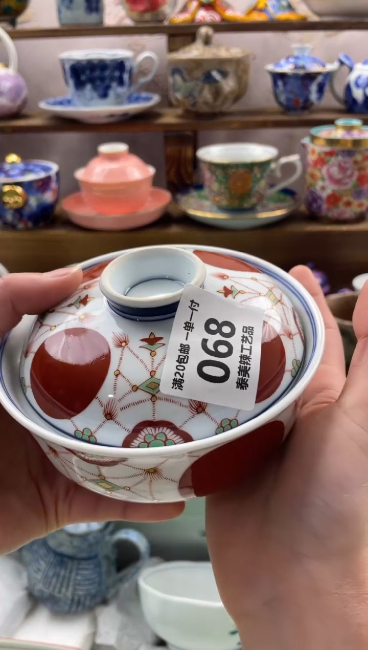 瓷片草**齐满20包邮一单一付