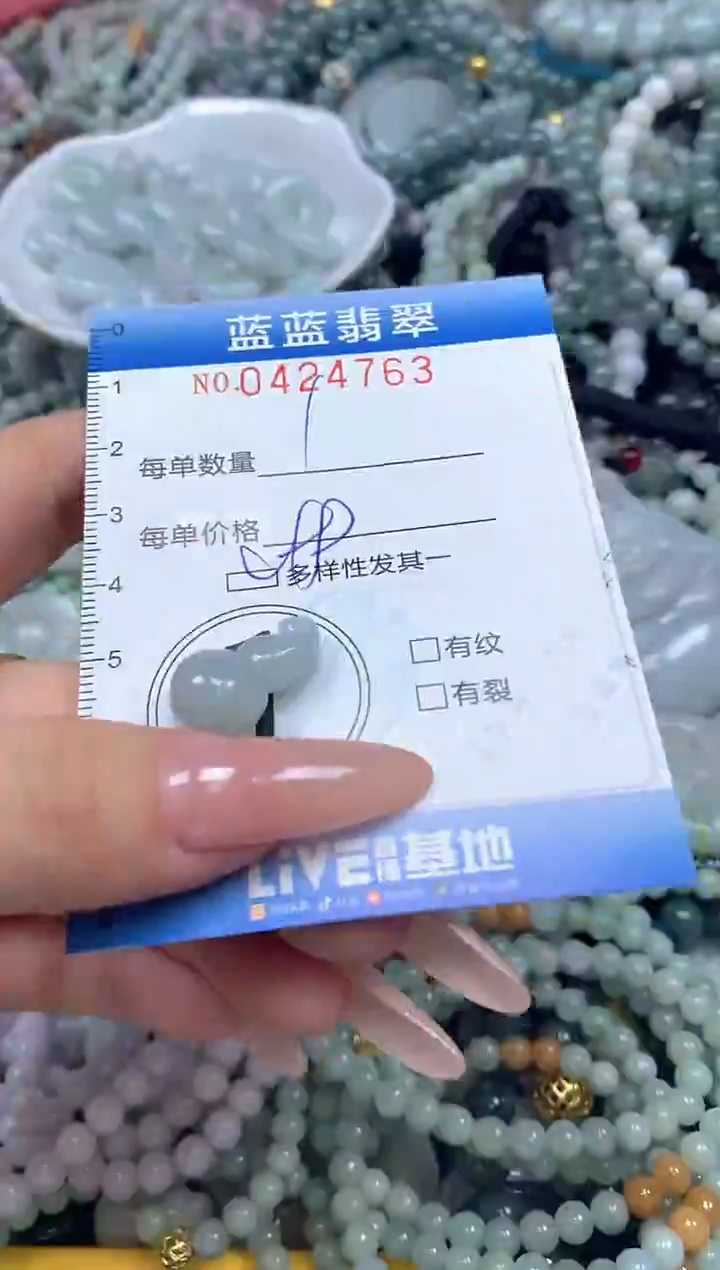 颈饰未镶嵌翡翠闪购0424763SS 