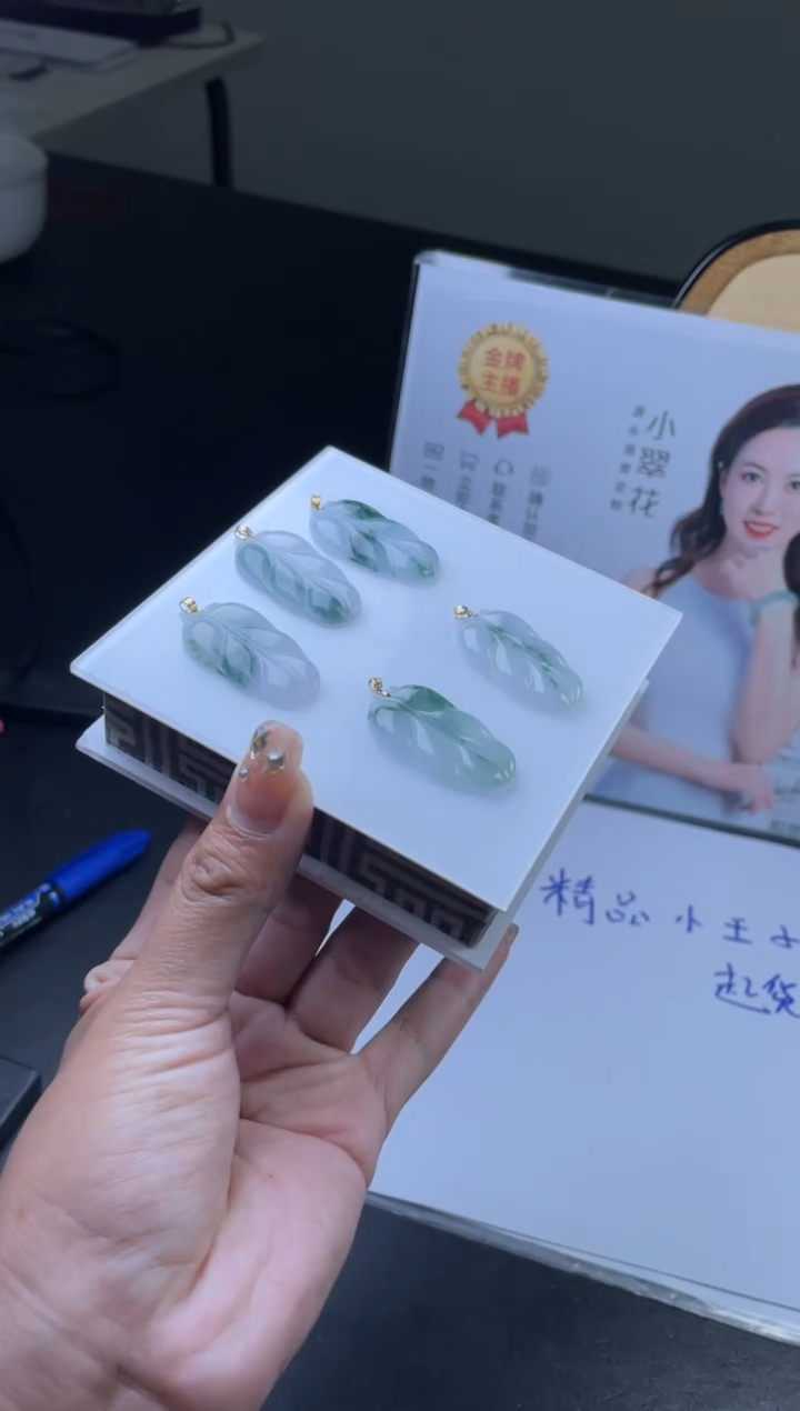 【闪购商品】翡翠挂件18K金镶嵌多样性发一件H6