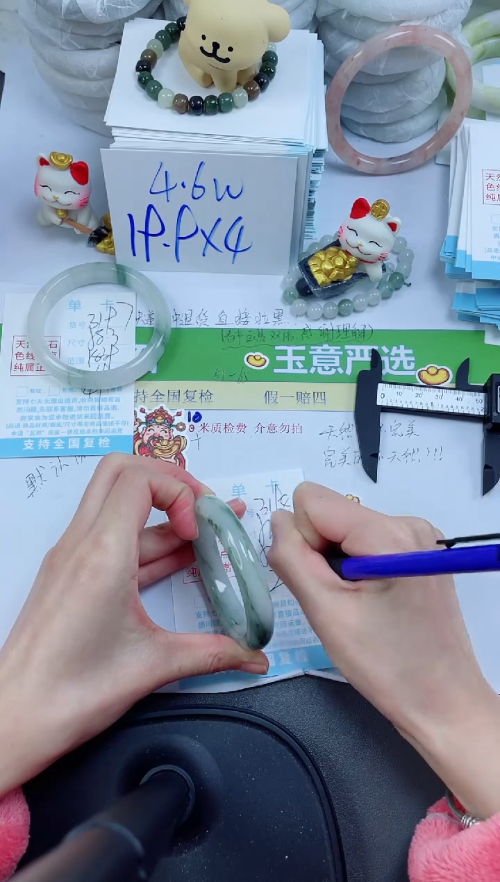 【闪购商品】石英质玉手镯未镶嵌3198-52