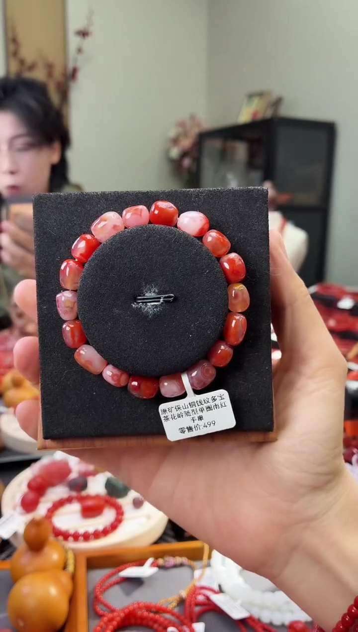未镶嵌手串南红玛瑙GX680503原矿保山茶花岭铜钱纹多宝随型微瑕