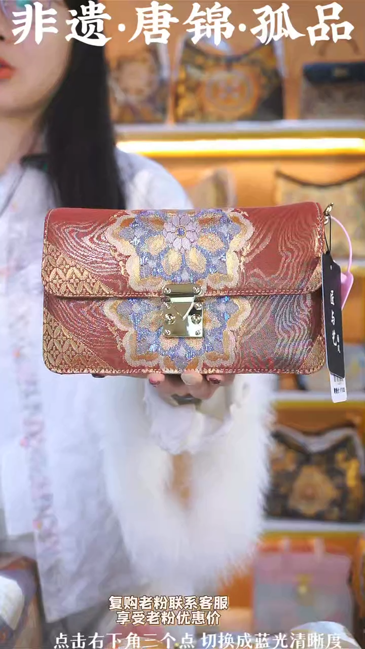 【闪购商品】织绣（75号）真丝织锦 链条风琴 酒红宝相花