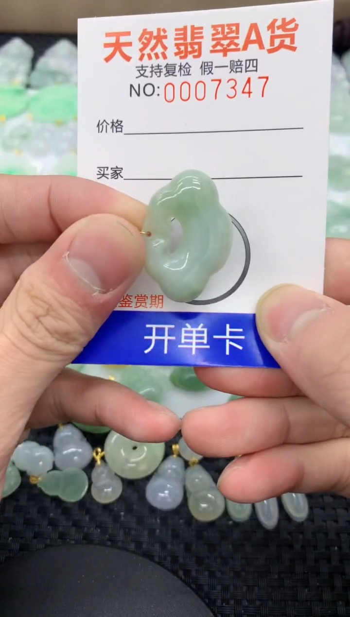 【闪购商品】翡翠颈饰未镶嵌11111111