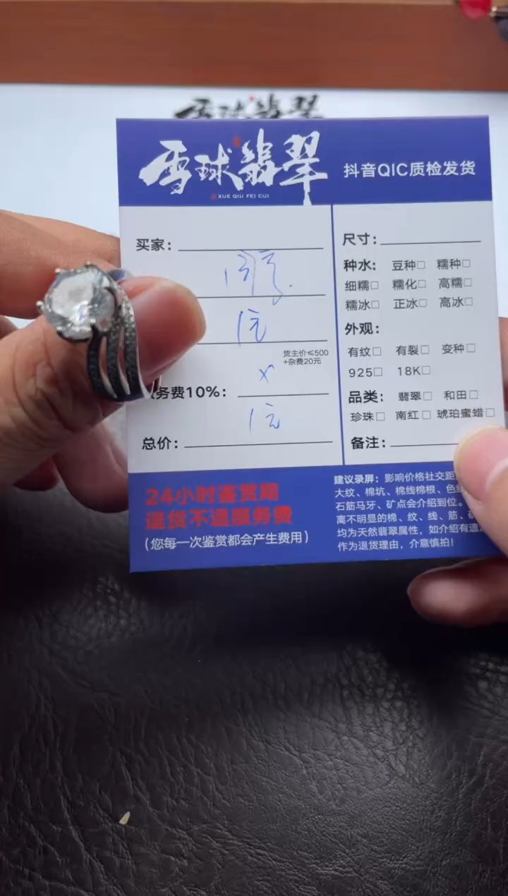 合金戒指玛瑙/玉髓初*16251025563