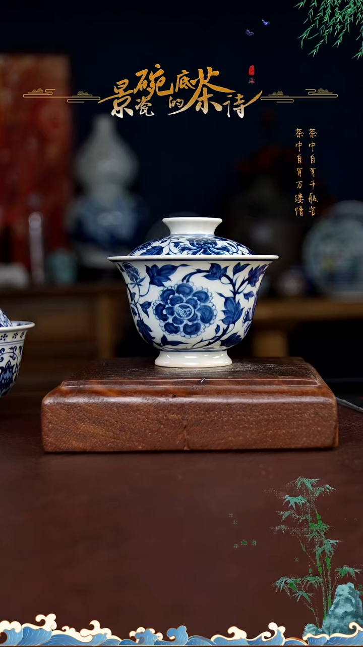 【闪购商品】直播福利微瑕牡丹盖碗二才120cc