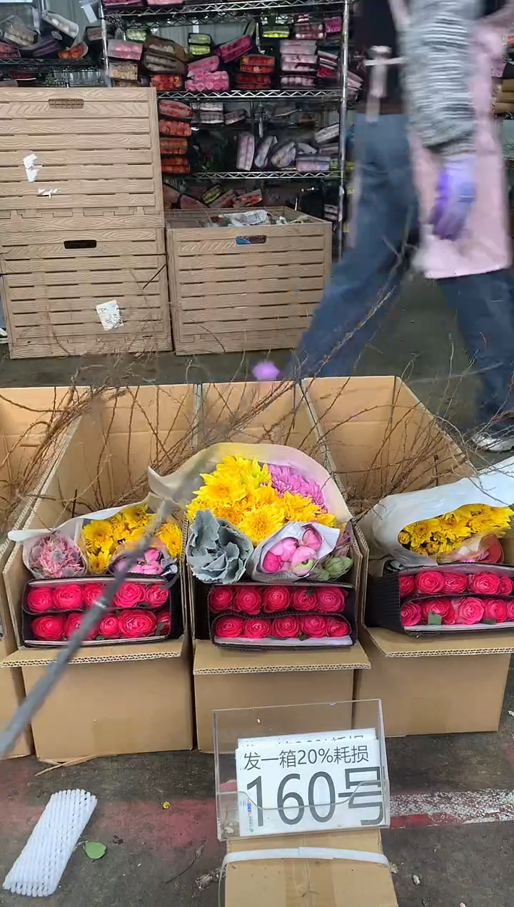 160号♥中通含20%耗损发一箱鲜花