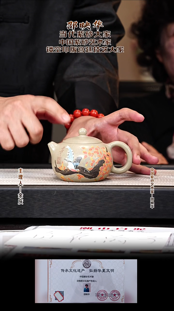 茶壶紫砂SYH24西施 白泥 230cc