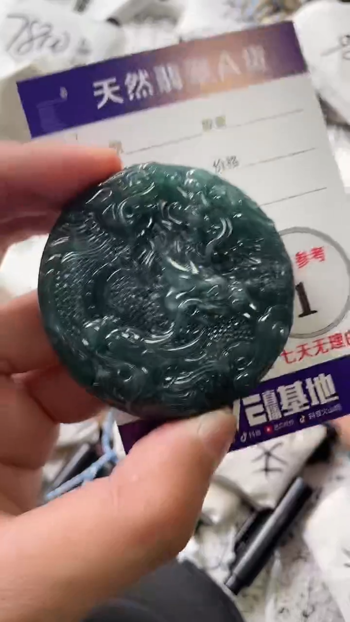 颈饰未镶嵌翡翠8