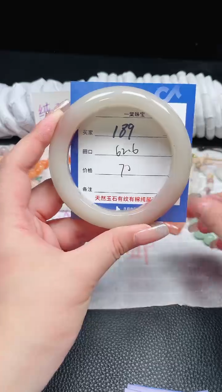 【闪购商品】石英质玉手镯未镶嵌189