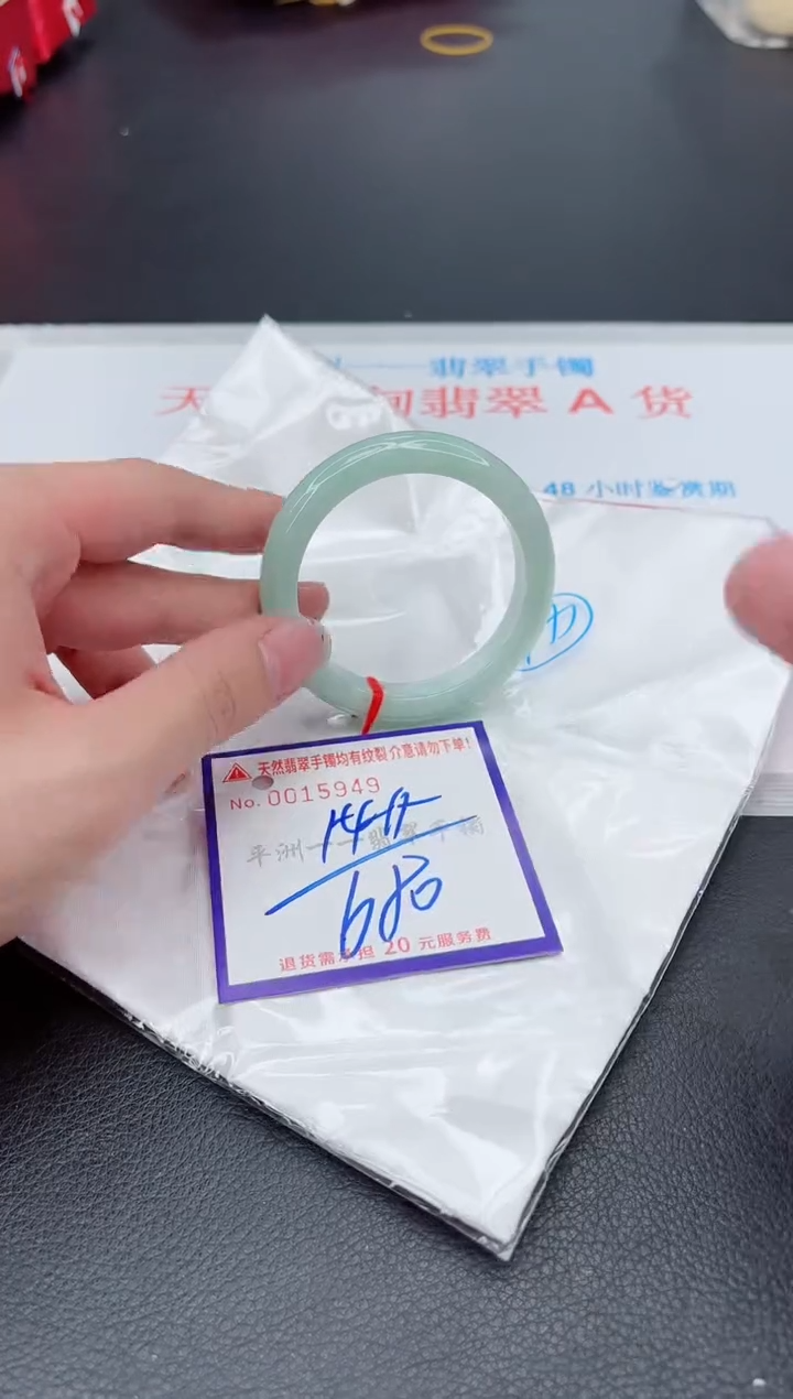 未镶嵌手镯翡翠1
