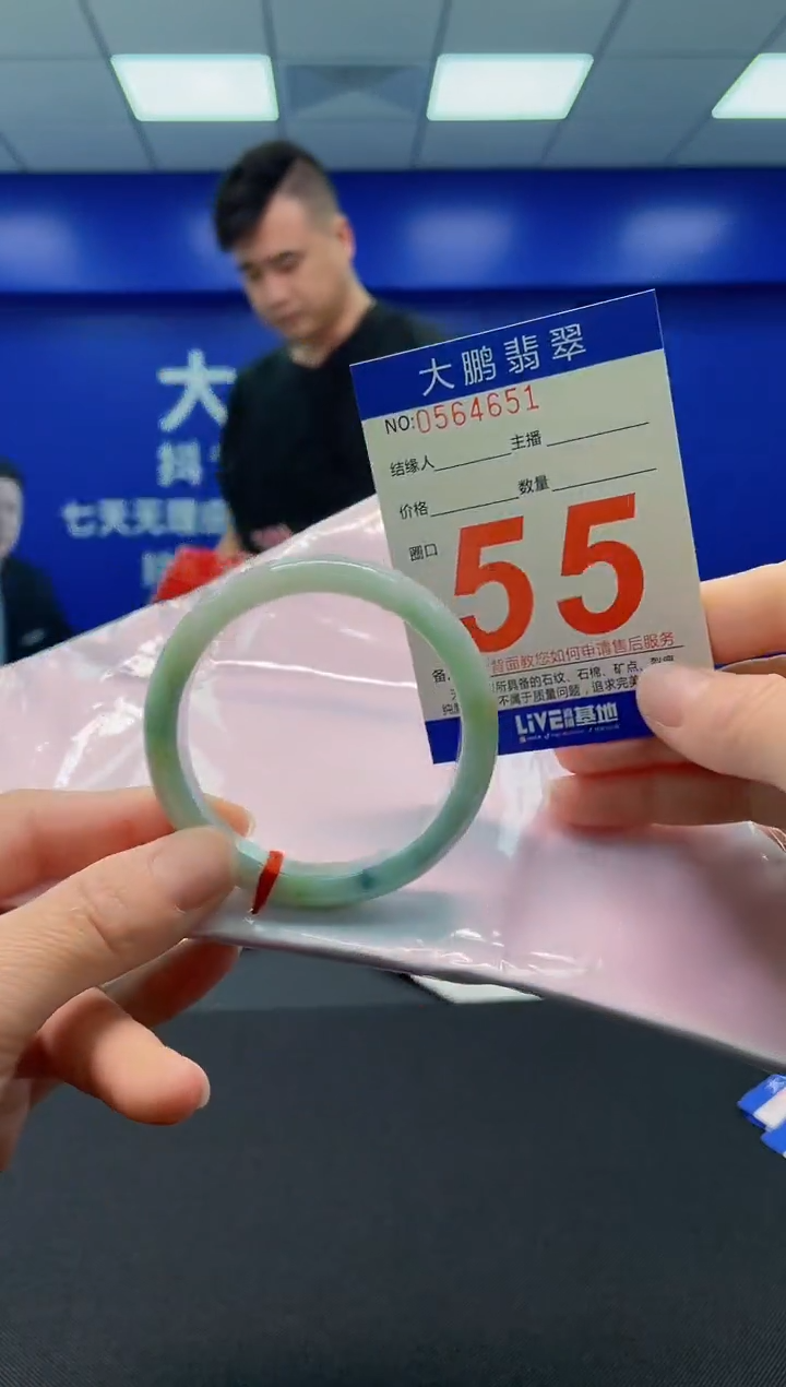翡翠手镯未镶嵌AAAAAAAAAAAAAA