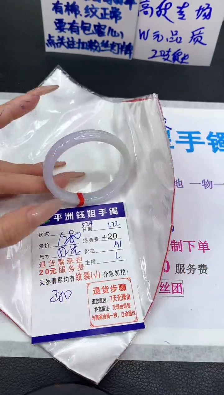 【闪购商品】翡翠手镯未镶嵌111111111