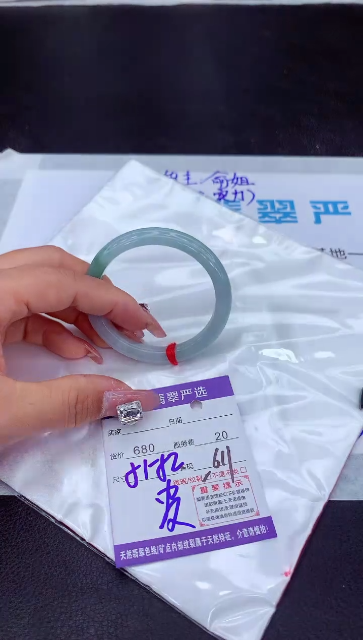 【闪购商品】翡翠手镯未镶嵌11111111