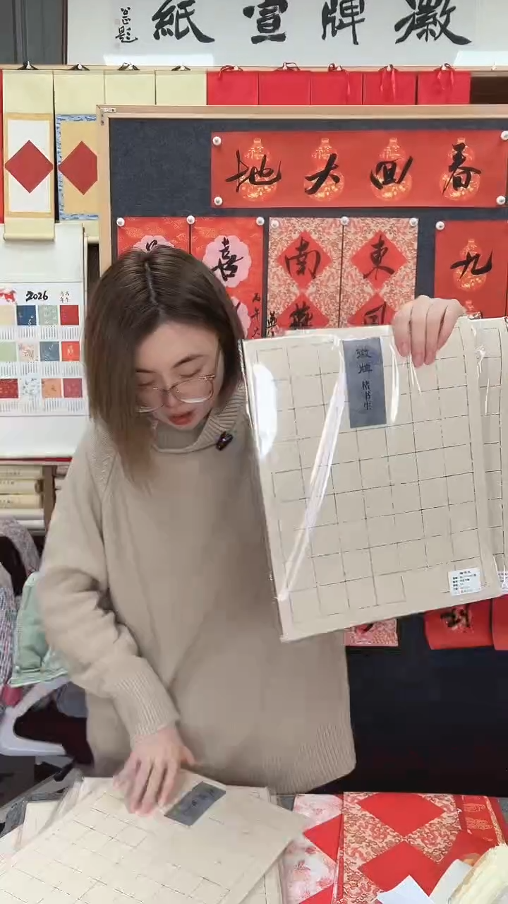 闪~【3.5cm楮书生日课】50张一包 发6包300张 半熟日课