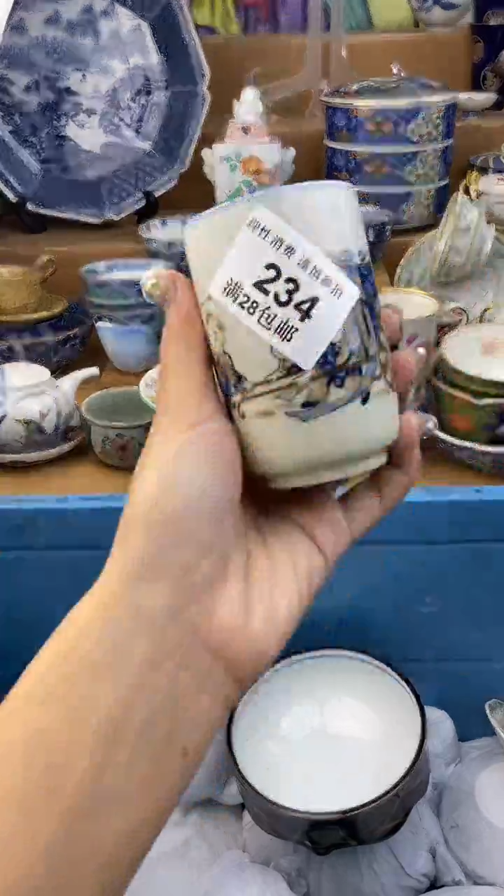 【闪购商品】杯瓷色工艺品品品品234