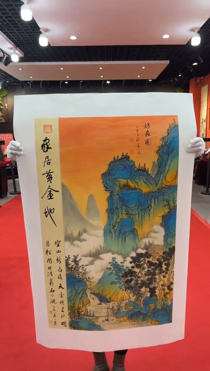 【闪购商品】国画道一老师亲笔绘画作品B104