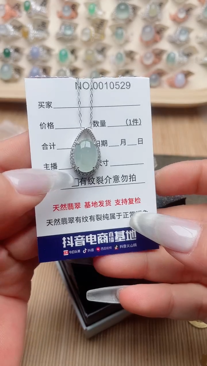 【闪购商品】翡翠戒指银S925镶嵌·