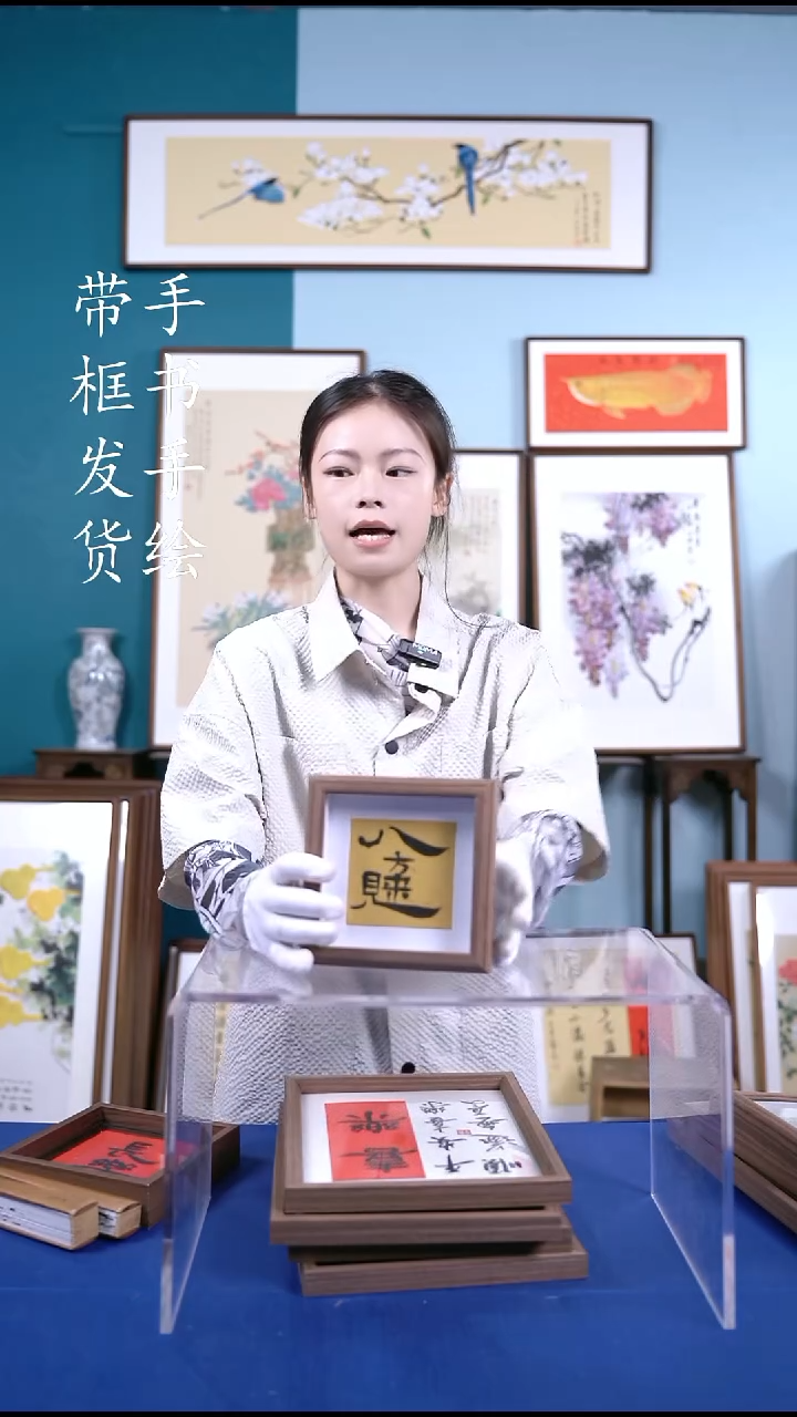 书法5002手写手绘作品