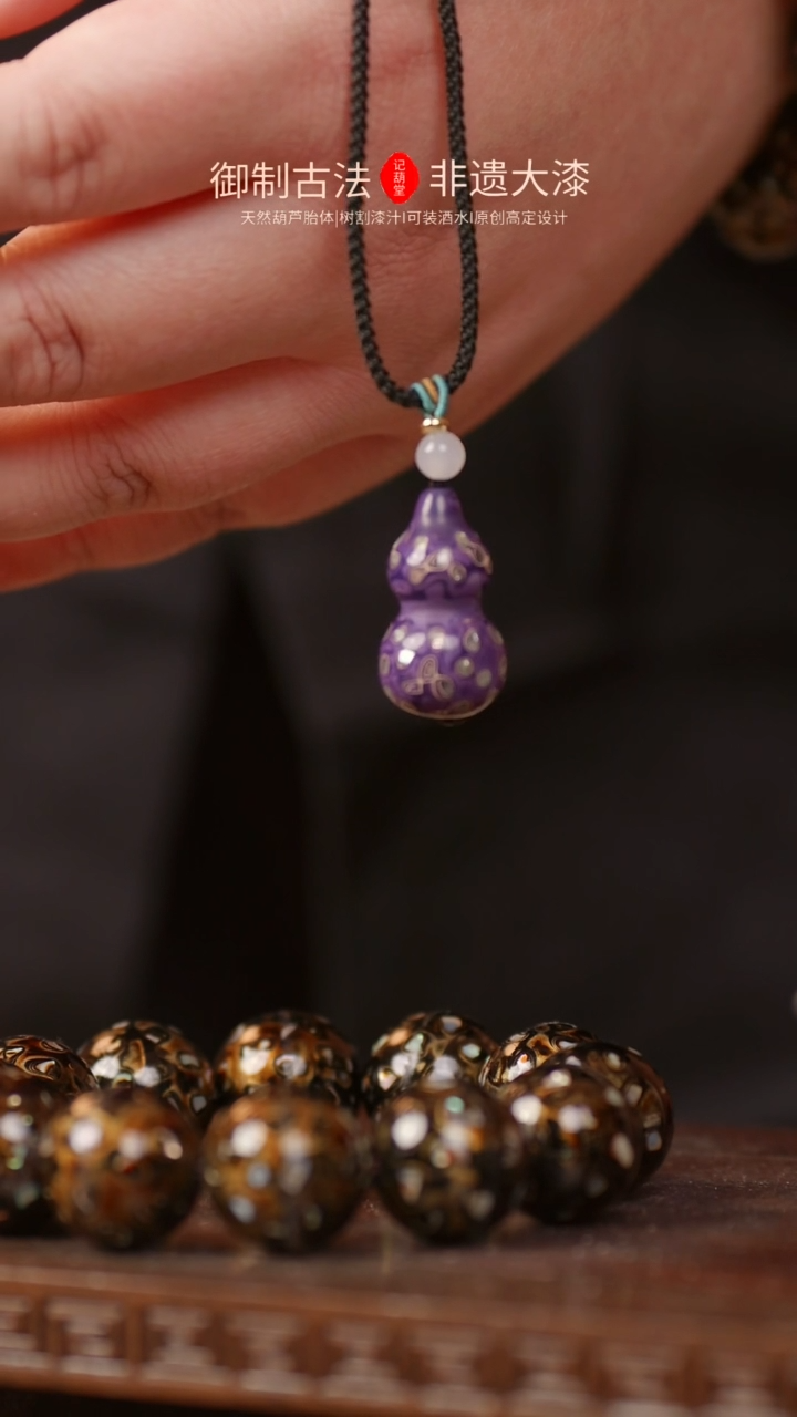 【闪购商品】228 脖挂【00000000000】