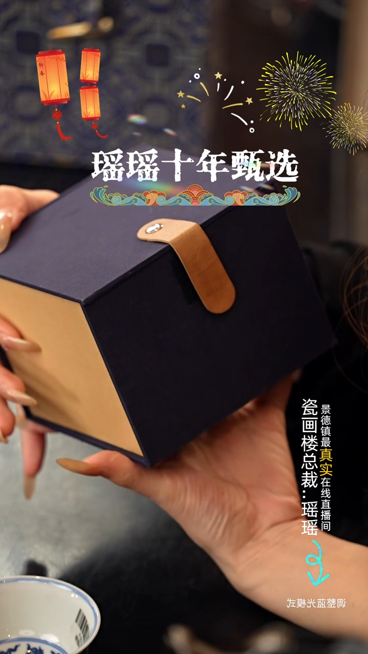 【闪购商品】瓷片14瓷瓷瓷瓷瓷瓷瓷瓷