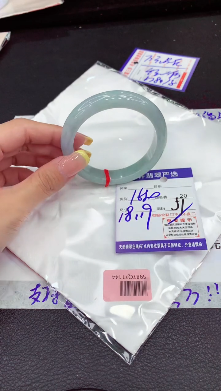 翡翠手镯未镶嵌11111111111111111
