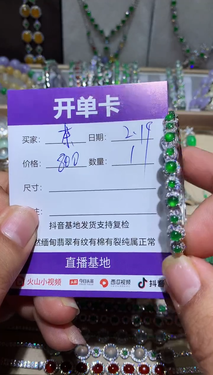 【闪购商品】翡翠耳饰未镶嵌 茶茶.
