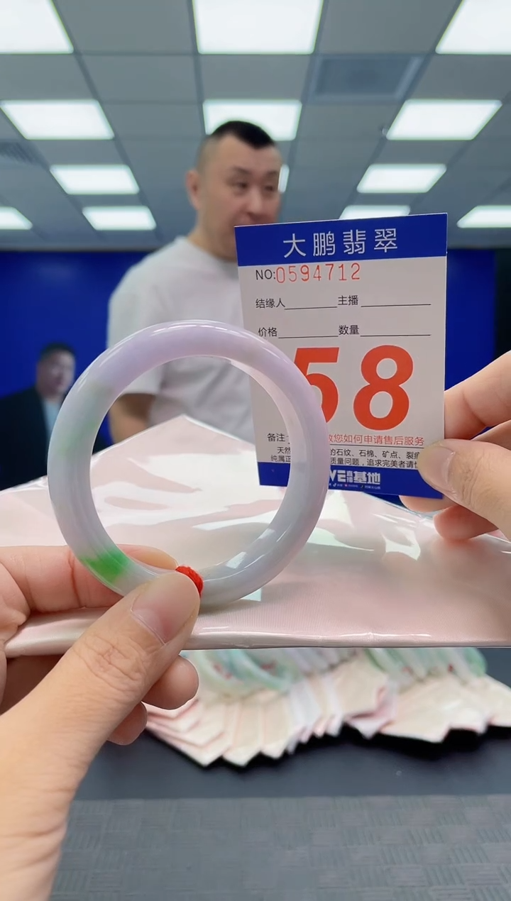 翡翠手镯未镶嵌AAAAAAAAAA