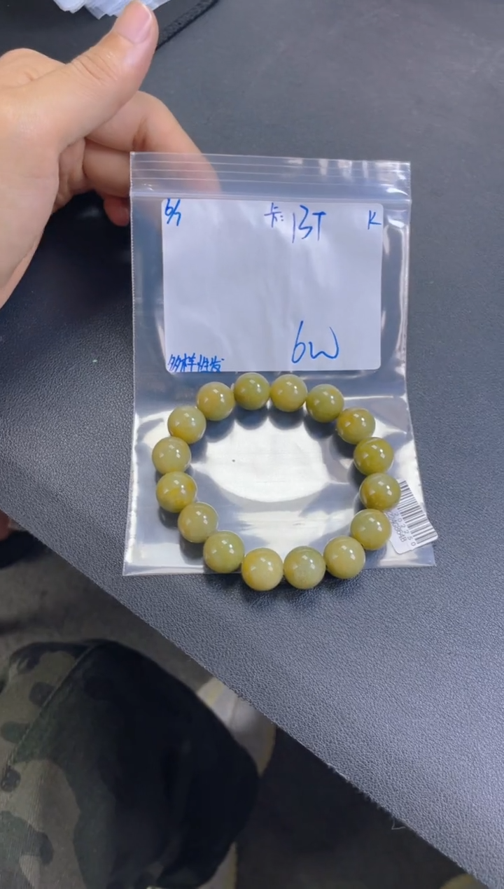 定制翡翠未镶嵌翡翠珠串 多样性发货