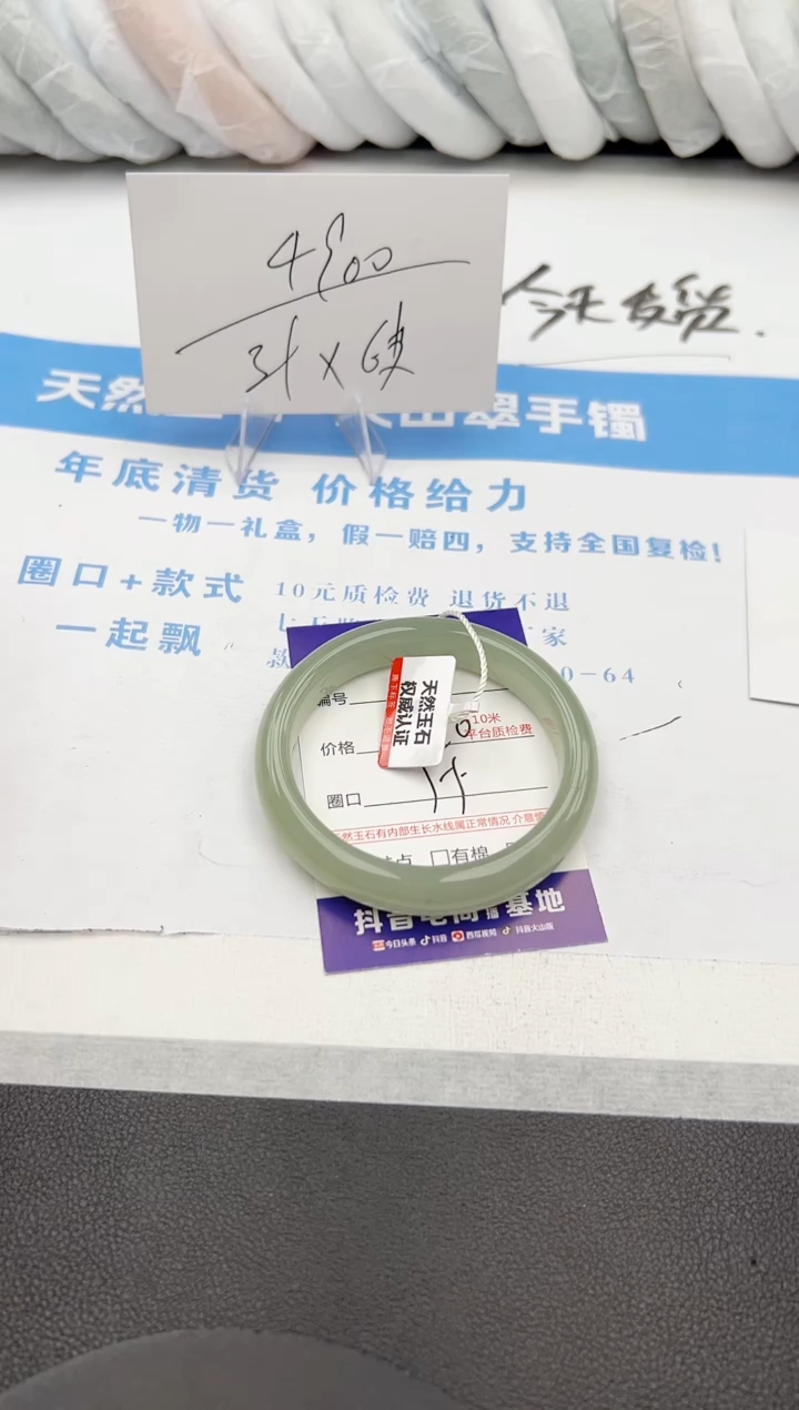 【闪购商品】石英质玉手镯未镶嵌z129-DA55