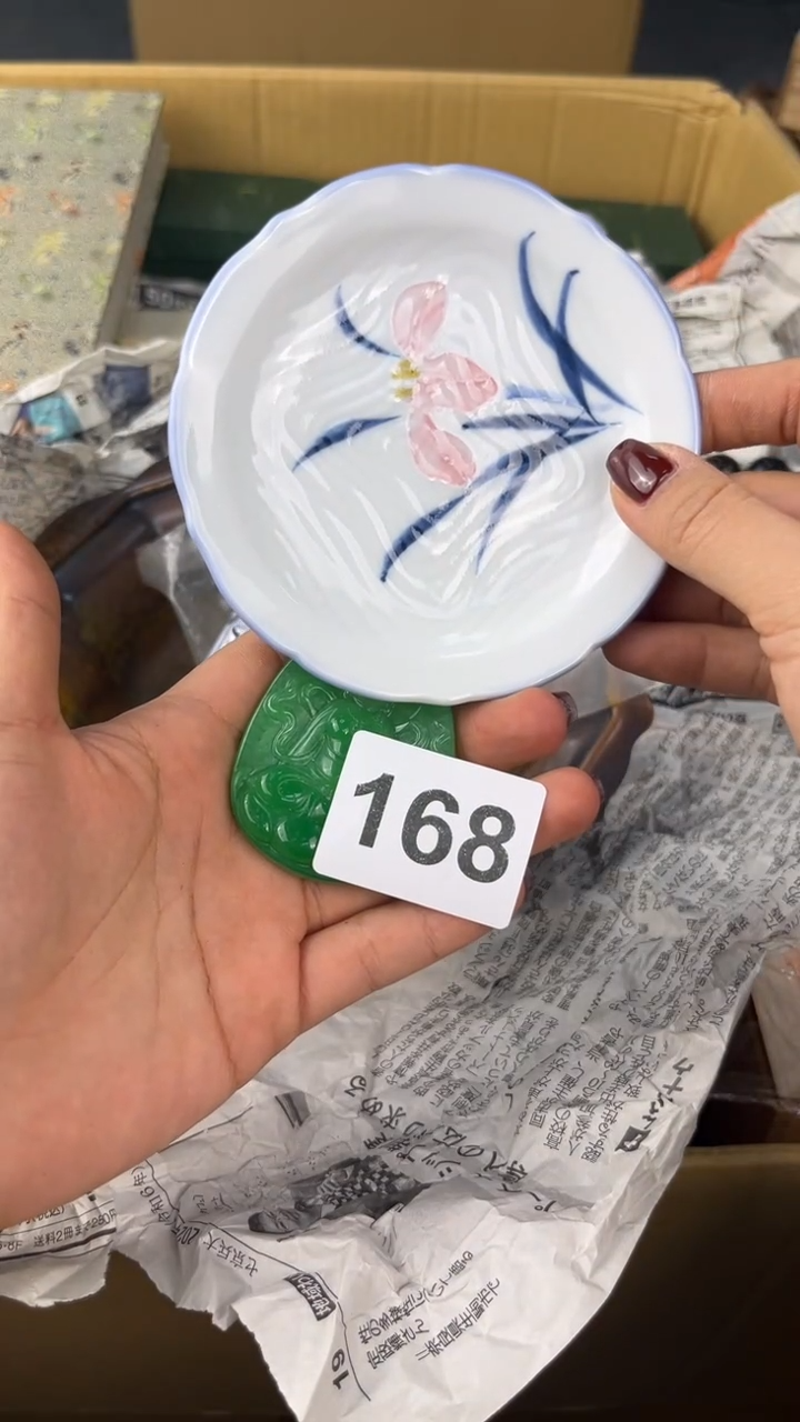 瓷片厚**物盛匠轩古美术