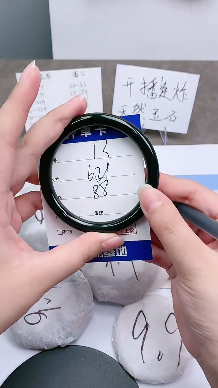 【闪购商品】和田玉手镯未镶嵌61-63