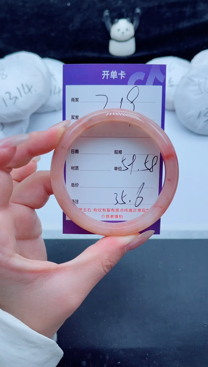 未镶嵌手镯石英质玉（金丝玉）219-5859