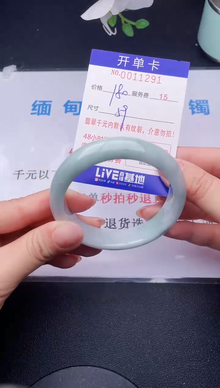 【闪购商品】91拍哪个发哪个图片为准