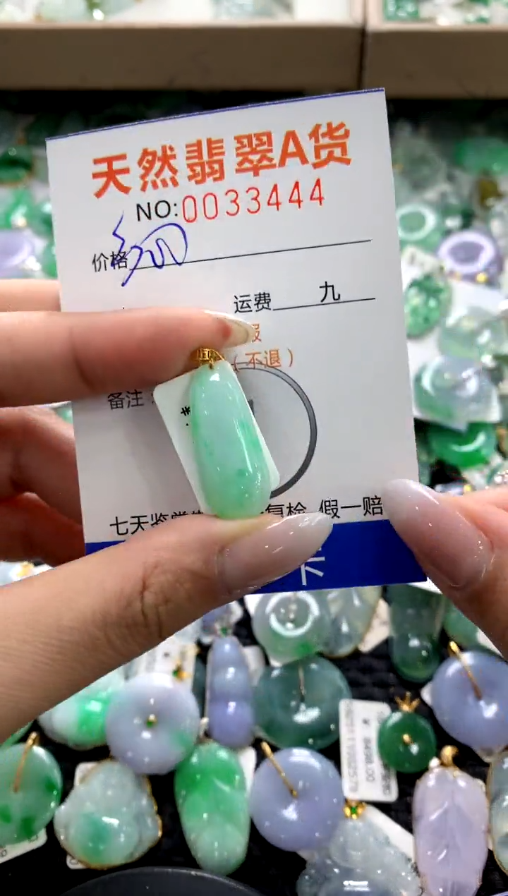 颈饰18K金镶嵌翡翠1111111111111111