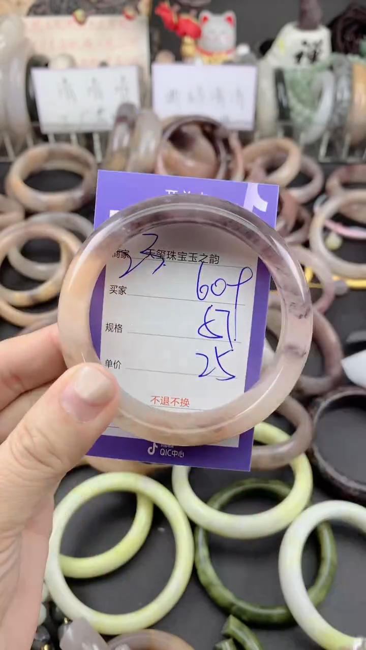 未镶嵌手镯石英质玉609