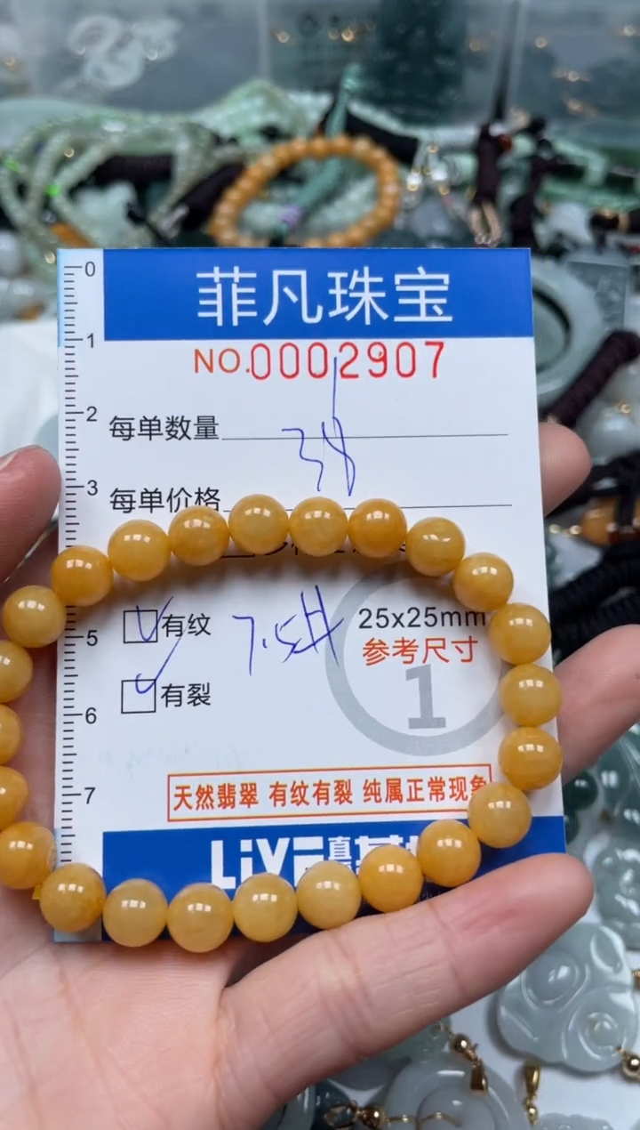 【闪购商品】翡翠颈饰未镶嵌00..2907