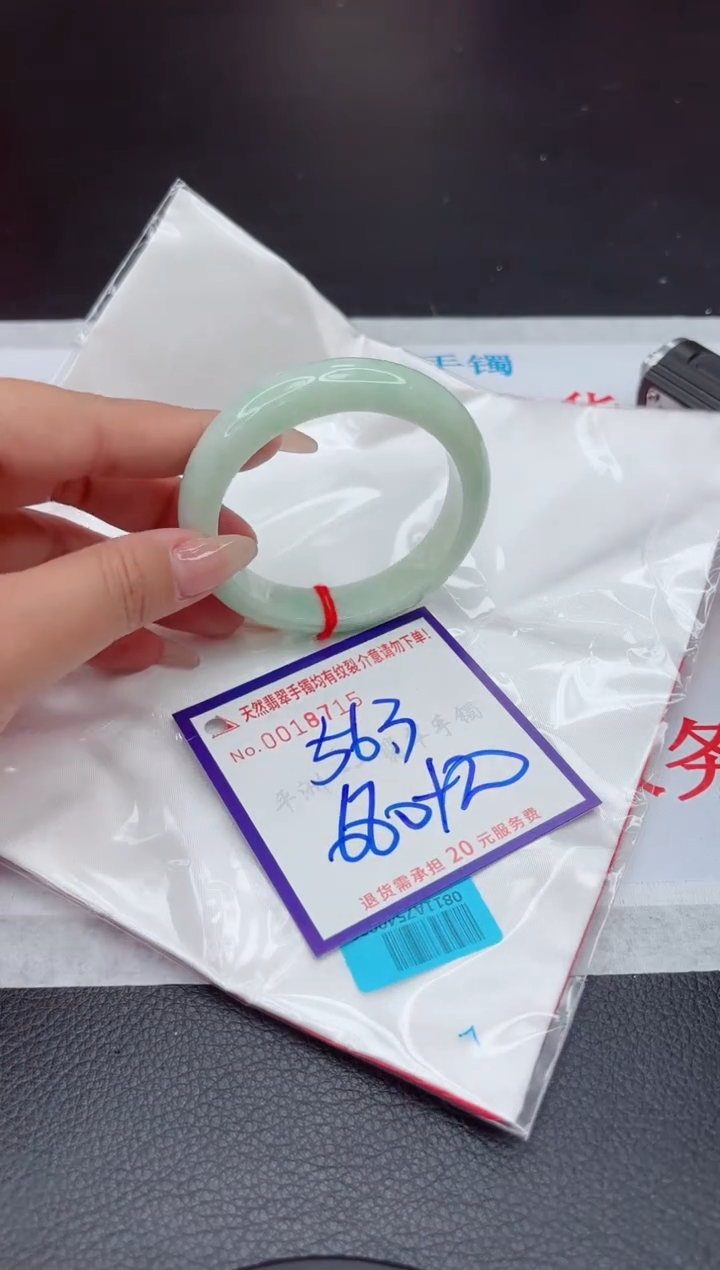 【闪购商品】翡翠手镯未镶嵌11111111111111